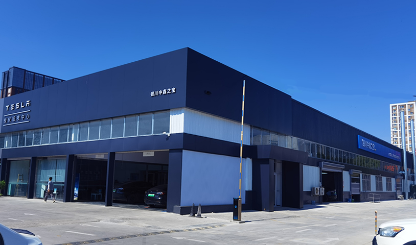 特斯拉Tesla 授權鈑噴中心-銀川中鑫之寶店